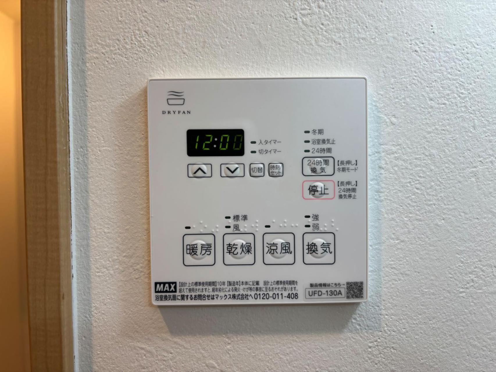 Citystay難波南 Osaka Esterno foto
